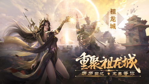 魂契2.0今日上线完美世界，诸神之战新职业革新