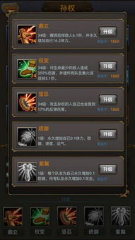 飞刀又见飞刀手游2026最强攻略，新手开局避坑与T0阵容深度解析