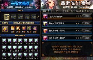 DNF2015国庆套还值得入手吗？黄金成长玉龙属性深度复盘