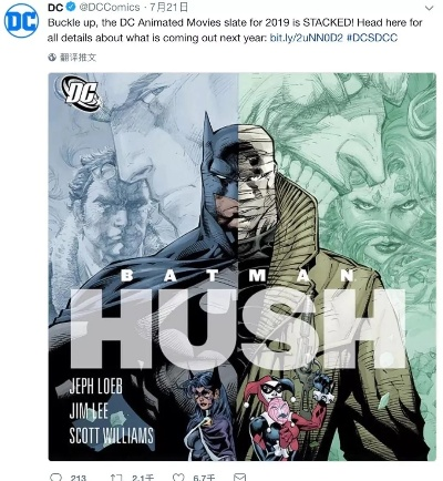 DC漫画惊喜!亚马逊买二送一促销精选 DC漫画惊喜!亚马逊买二送一促销精选