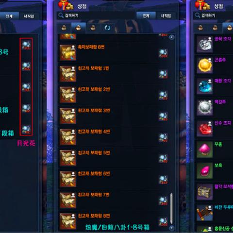 独家揭秘，剑灵比武八卦牌最强属性与职业匹配指南