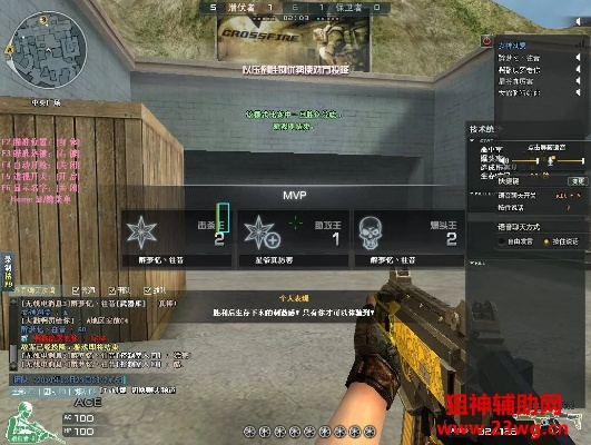 CF外挂类型全解析，2026年透视自瞄与防封辅助实战指南