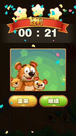 易起游多端解锁互动乐趣，双人小游戏成休闲新宠