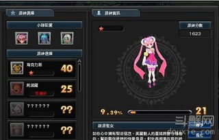 幻想神域法书不仅是奶妈？教你打造2026全能T0辅助