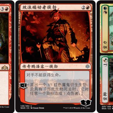 亚马逊春季促销，万智牌旅法师对决典藏补充包礼盒限时折扣