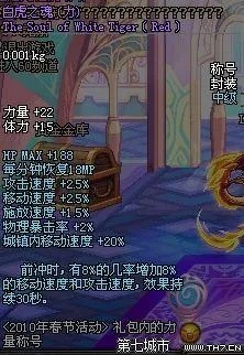 DNF御龙至尊称号还能用多久?2026年最强称号选购指南 DNF御龙至尊称号还能用多久?2026年最强称号选购指南