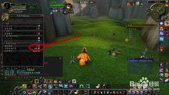 2026魔兽世界春节最强攻略，好运符速刷与军犬获取指南