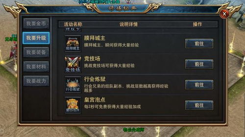 2026年传奇世界好123网，如何一眼识别良心服？