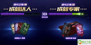 2026战斗之夜皮肤怎么选？全类型获取攻略与性价比深度评测