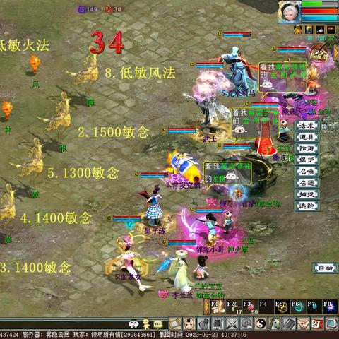 清明以诗会友，大话西游2经典版春约活动开启