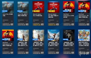 春季游戏大促，Argos年度最佳优惠，这些游戏必入