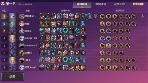 战国后传最强阵容怎么配？揭秘资源分配与国战必胜法则