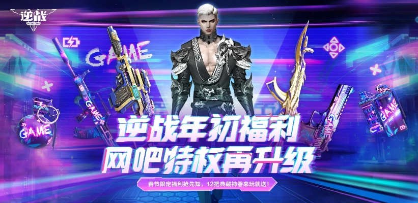 2026年免费大型网游避坑指南，零氪党如何逆袭神作？