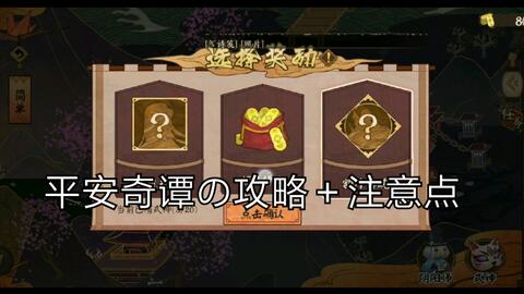 捣捣塔通关太难？这套无解阵容助你快速上分