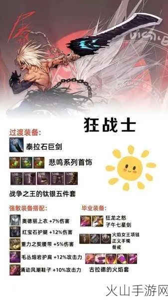 DNF克星深度解析，版本答案职业与装备克制全攻略