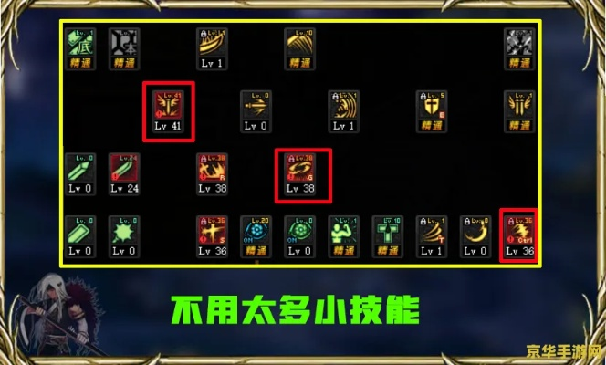 红眼PK怎么加点才无解？2026实战流派与连招细节深度揭秘