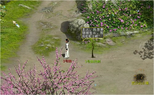 大话西游2经典版清明诗友会，春约共赴，以诗寄情