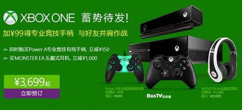 百思买与亚马逊Xbox手柄再降价,PC与主机玩家速抢 百思买与亚马逊Xbox手柄再降价,PC与主机玩家速抢