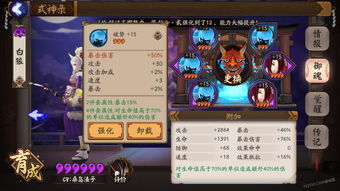 斩魂神法技能怎么配?2026最新T0级爆发流与控制流加点实战 斩魂神法技能怎么配?2026最新T0级爆发流与控制流加点实战