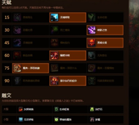 2026术士出装17173独家解析，毁灭术士如何逆风翻盘？