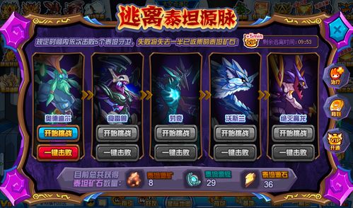 2026年龙之谷还要买点卡吗？新手入坑必读省钱攻略