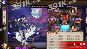 阴阳师烟烟罗还能玩吗？2026斗技黑科技御魂与阵容全解