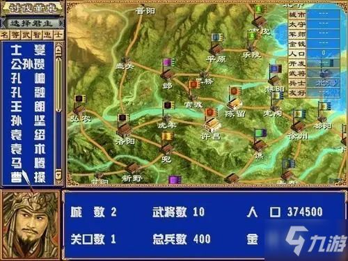 三国群英传4怎么拿天书?隐藏必杀技组合与秒杀流实战指南 三国群英传4怎么拿天书?隐藏必杀技组合与秒杀流实战指南