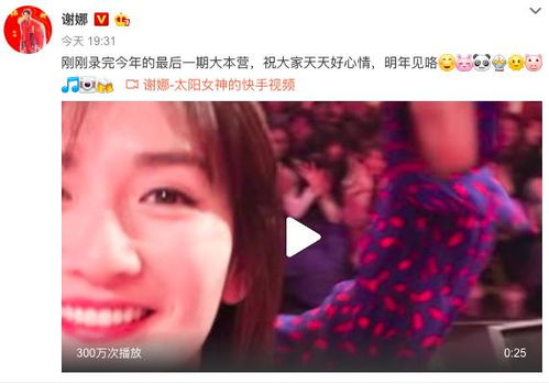 张杰首谈谢娜退出主持群原因，背后隐情大揭秘