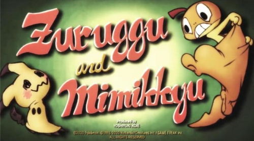 宝可梦动画电影限时折扣，亚马逊春季大促入手指南