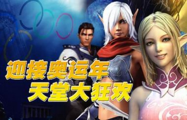 533av天堂类型全解析，揭秘2026年最新玩家偏好与选择技巧