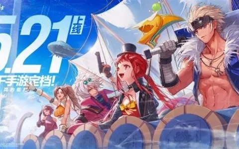 地下城与勇士天海川赛季开启，全新冒险等你征战