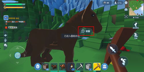 如何驯服Crimson Desert熊坐骑？完整指南