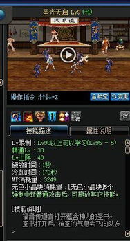 2026年天音完美加点方案,副本奶妈与PK流派的终极抉择 2026年天音完美加点方案,副本奶妈与PK流派的终极抉择