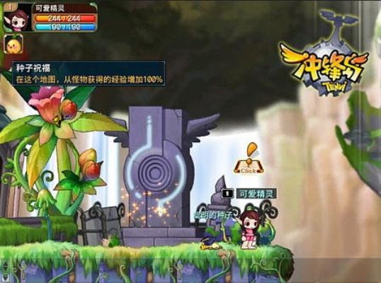 冲锋岛还能玩吗？揭秘2026最新回归攻略与职业选择