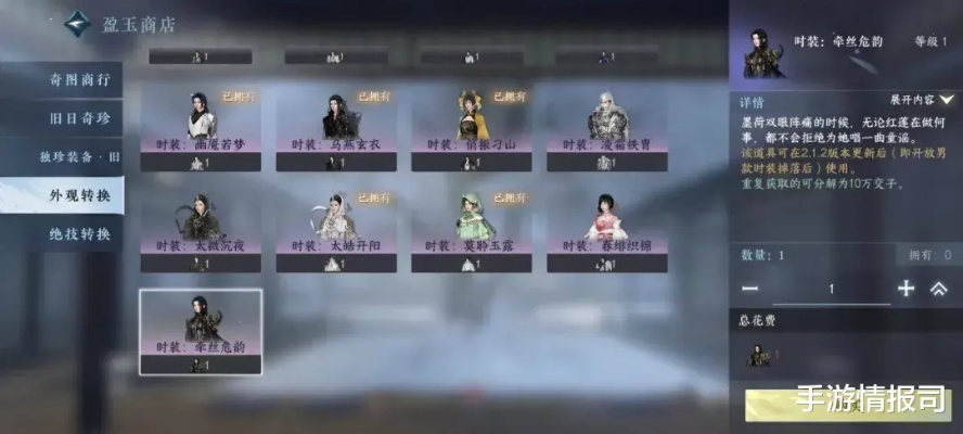 逆水寒手游天工坊怎么玩？解锁条件与绝版外观打造全攻略