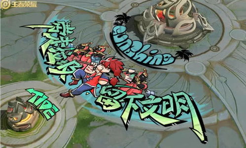 揭秘涂鸦跳跃者类型差异,哪种皮肤最适合新手冲榜? 揭秘涂鸦跳跃者类型差异,哪种皮肤最适合新手冲榜?