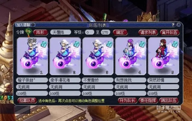 预算3-4万五开，每天3-4小时下班玩梦幻西游怎么配号？