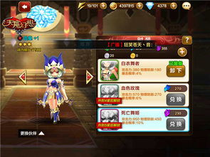 梦幻新诛仙3月26日花朝节版本,天音魔修流派上线,颜值与战力并存 梦幻新诛仙3月26日花朝节版本,天音魔修流派上线,颜值与战力并存