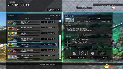 Crimson Desert盾牌精通全挑战攻略指南 Crimson Desert盾牌精通全挑战攻略指南