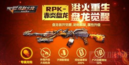 CF51活动全解析,五一假期如何白嫖最强永久武器? CF51活动全解析,五一假期如何白嫖最强永久武器?