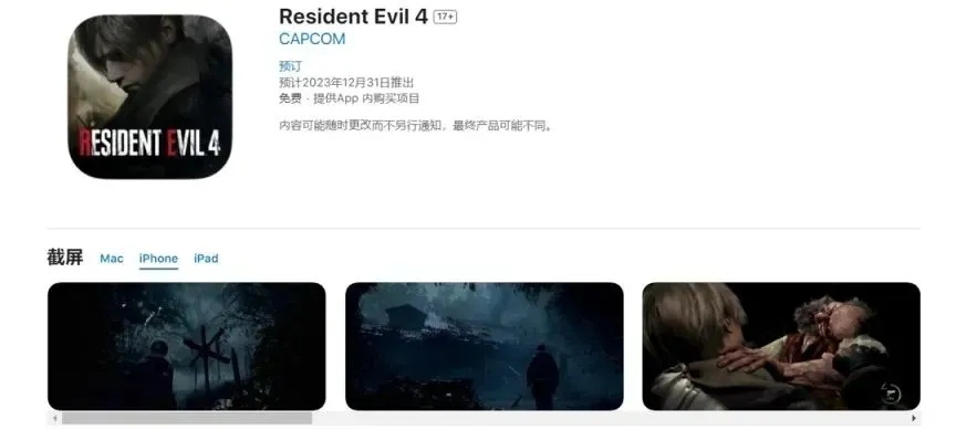 生化危机4重制版下载全攻略,保姆级安装教程与避坑指南 生化危机4重制版下载全攻略,保姆级安装教程与避坑指南