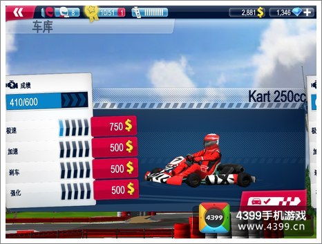 2026年卡通赛车手游哪款好玩？掌握神级漂移技巧制霸全场