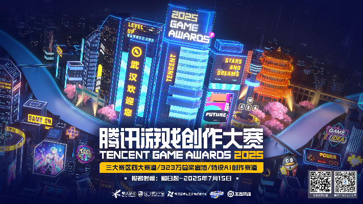 腾讯游戏新作，玩家不务正业，创意重构世界