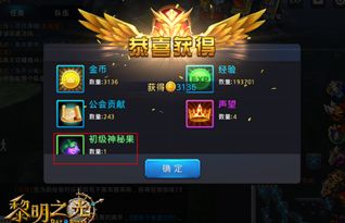 Crimson Desert Bianca悬赏任务高效完成攻略