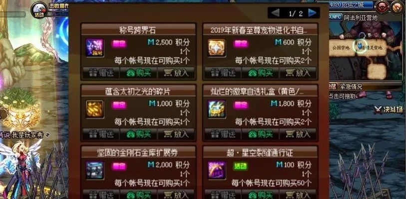 2026DNF628礼包深度评测，至尊称号与增幅保护性价比实测