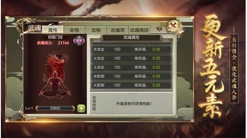 2026新慕容世家上线！怀旧天龙首个资料片今日开启