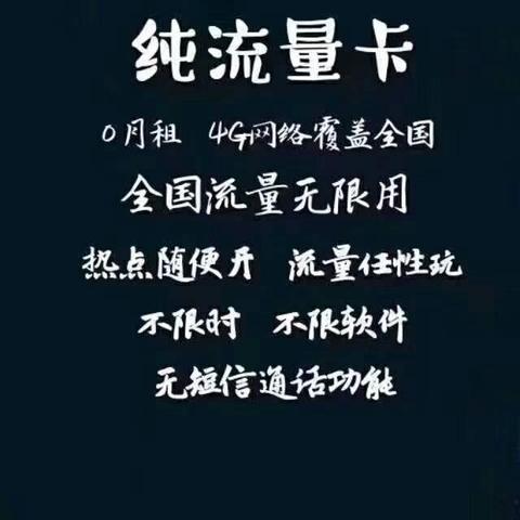 别被物联网卡坑了！深扒三网团队类型，教你找真流量卡