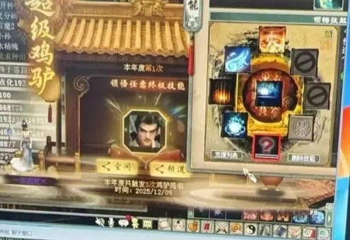 仙途OL什么职业最厉害？2026最新平民搬砖与转生攻略