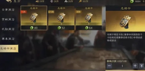 九牧之野转服条件详解,转入名额如何分配? 九牧之野转服条件详解,转入名额如何分配?