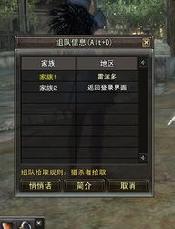 别再单刷了!卓越之剑GE多角色控制高效搬砖指南 别再单刷了!卓越之剑GE多角色控制高效搬砖指南